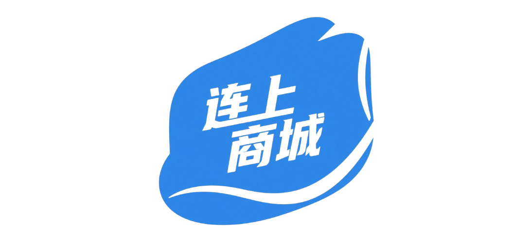 连上商城