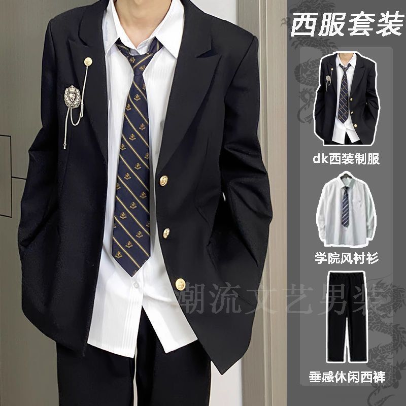 春夏男女生dk西装制服外套日系学院风校供高级西服衬衫西裤套装潮