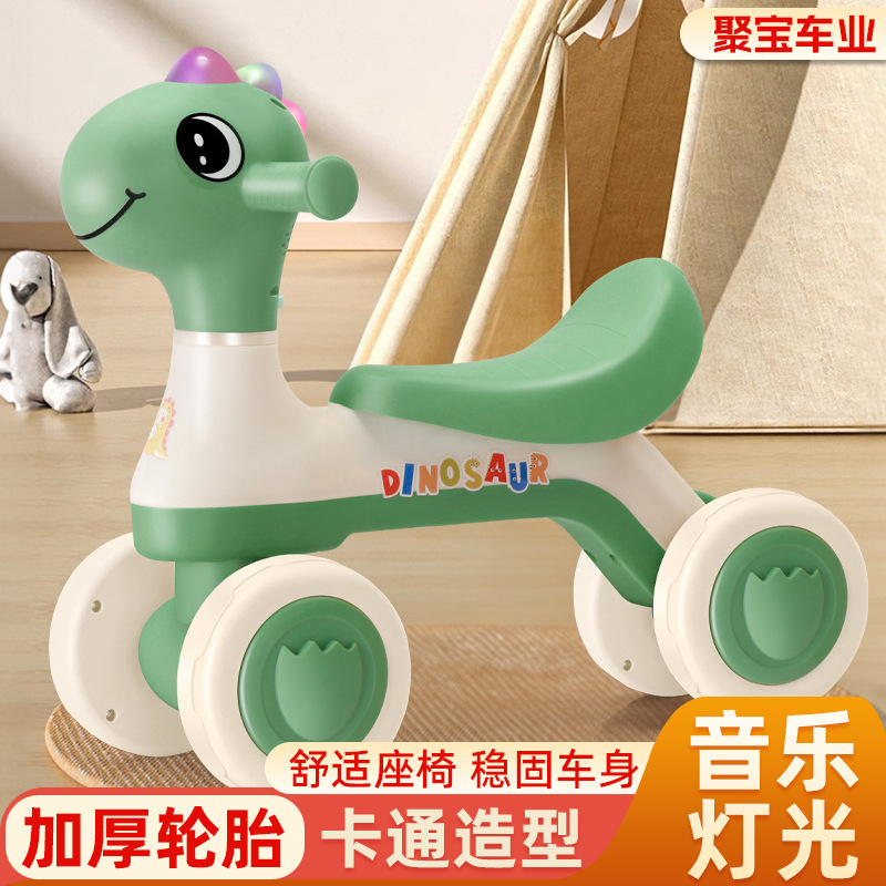 儿童平衡车扭扭车1-3岁四轮恐龙溜溜车滑步车周岁礼物宝宝童车