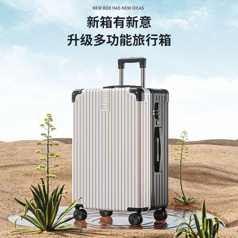 多功能复古拉杆箱20寸万向轮登机行李箱超大容量外贸款28寸旅行箱