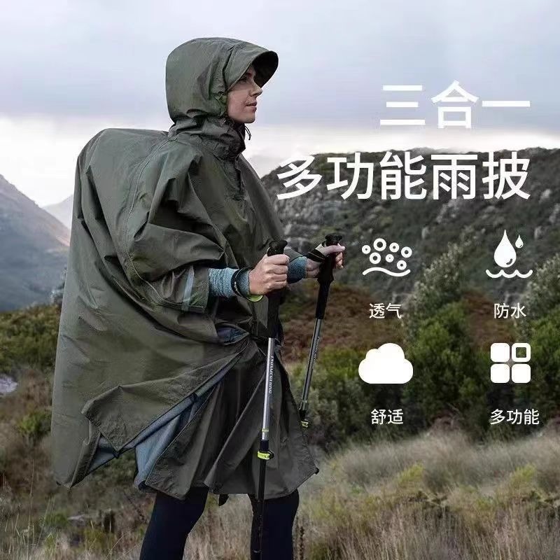 跨境斗篷雨衣天幕地席三合一雨衣登山徒步多功能连体雨披工厂批发