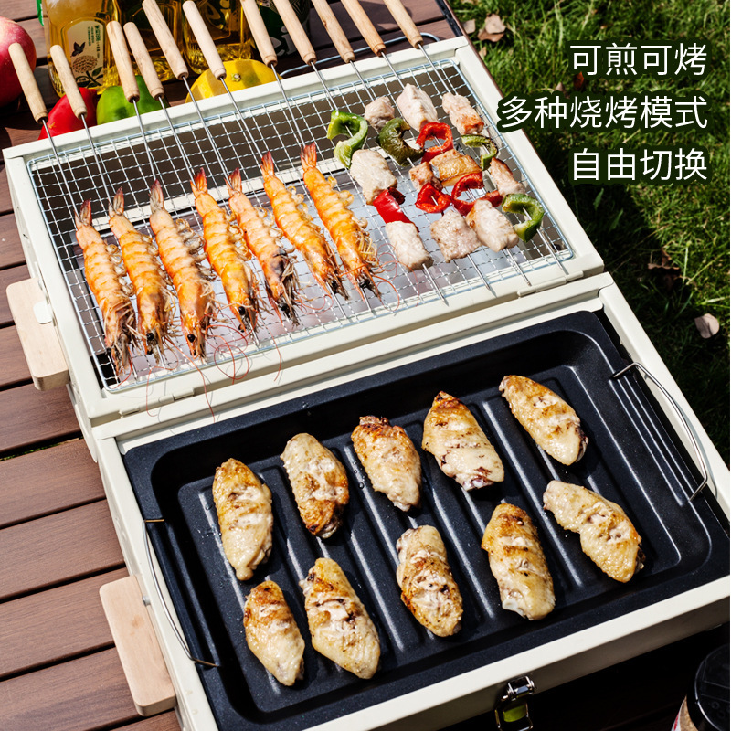 户外野营烧烤炉面包式炉便携式烧烤架BBQ露营双面礼品木炭烤肉炉