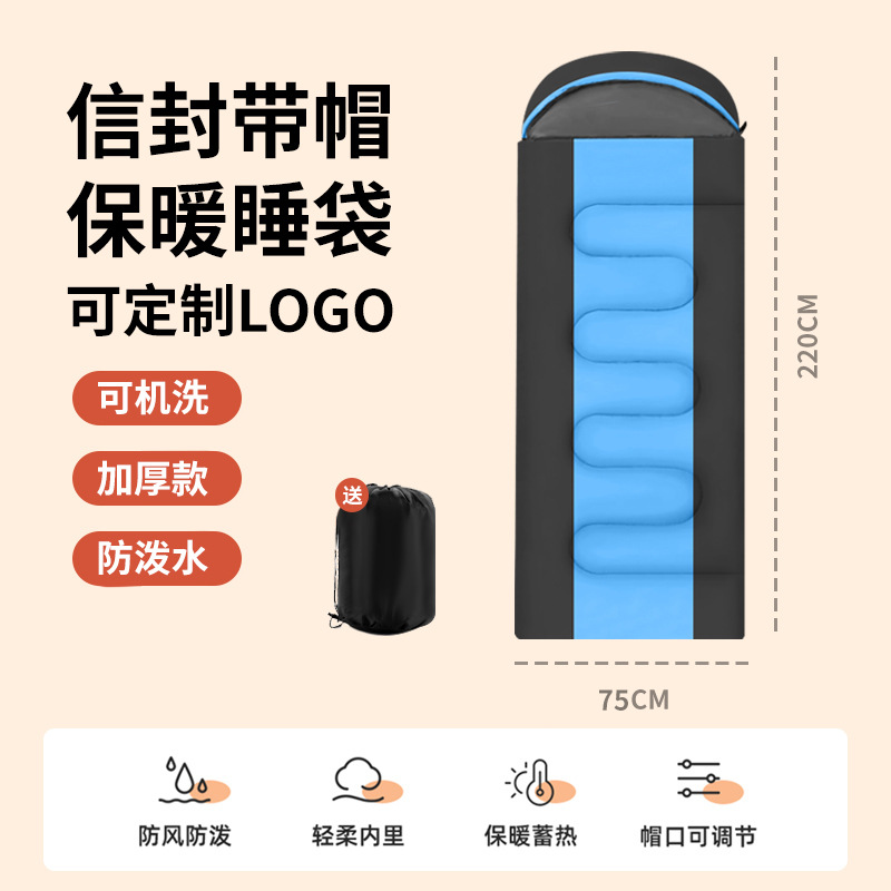 户外睡袋加厚防寒冬季成人露营睡袋隔脏可拆分拼接单双人午休被子