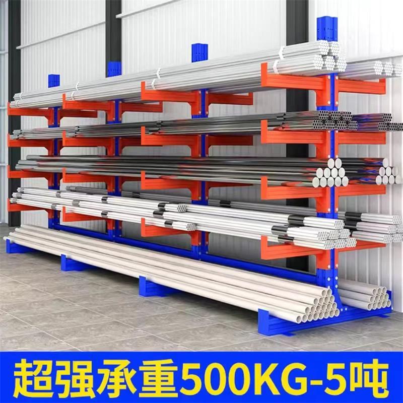 悬臂货架重型铝材货架钢管型材圆管托臂大型仓库加厚多层管材货架