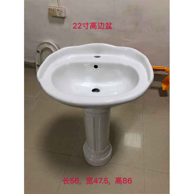 22寸高边挡水立柱盆 出中东欧美式洗漱盆 承接大小工程立式洗面盆
