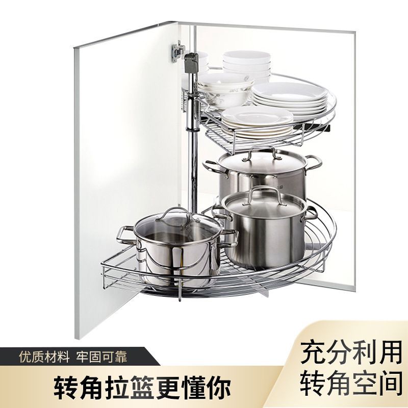 厨柜转角拉蓝转盘蓝转角不锈钢拉蓝