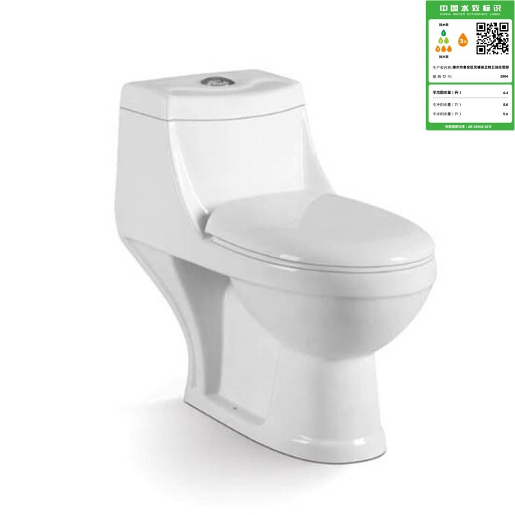 外贸工程酒店中东非洲抽水马桶地排直冲大口径WCtoilet连体座便器